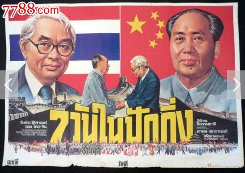 研究生毕业证书是学历证吗
