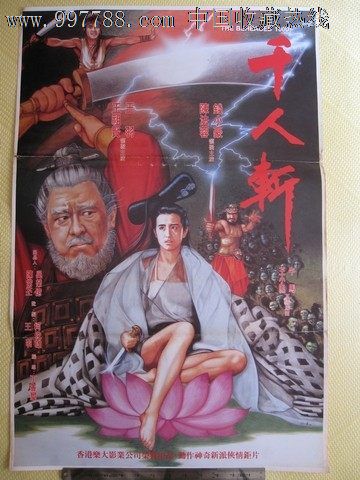 卧龙岗大学文凭毕业证哪里可以做假的